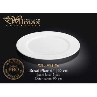 Тарелка пирожковая круглая Wilmax Pro  15 см WL-991176