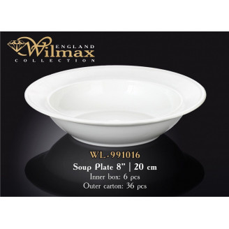 Тарелка глубокая круглая Wilmax  20 см WL-991016 / A