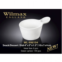 Емкость для закусок/десертов Wilmax 10x7x4см WL-996104 / A