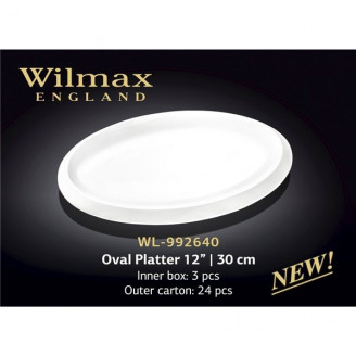 Блюдо овальное Wilmax 30 см WL-992640
