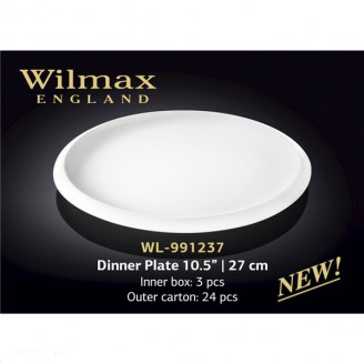 Тарелка обеденная Wilmax 27 см WL-991237 / A