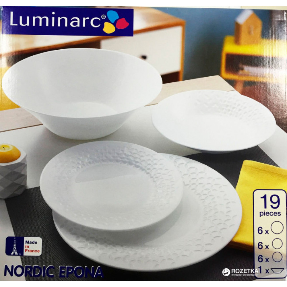 Сервиз столовый LUMINARC NORDIC EPONA, 19 предметов