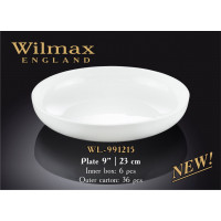 Тарілка обідня кругла Wilmax 23 см WL-991215 / A